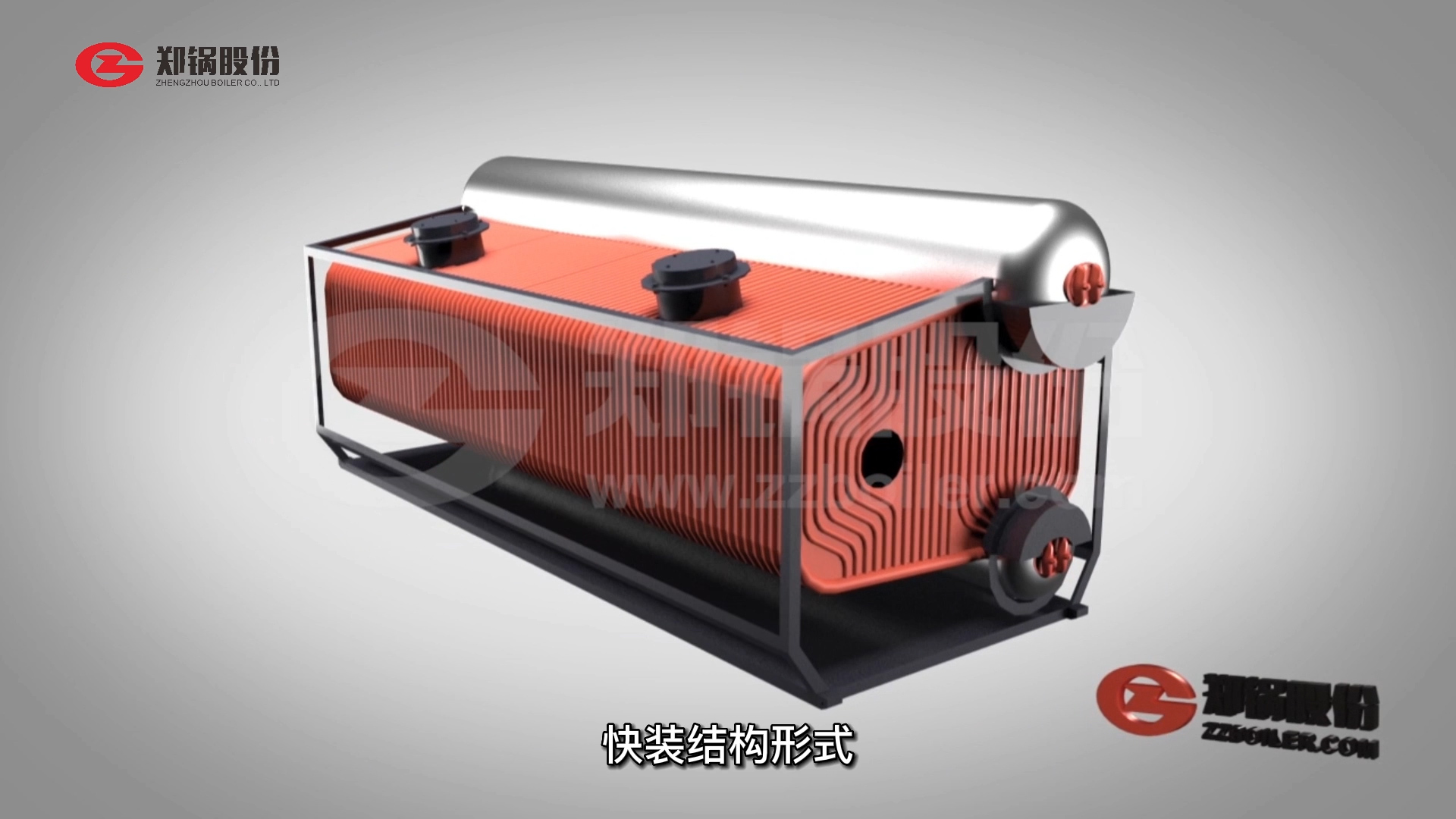 �����˽�SZS��ȼ����¯