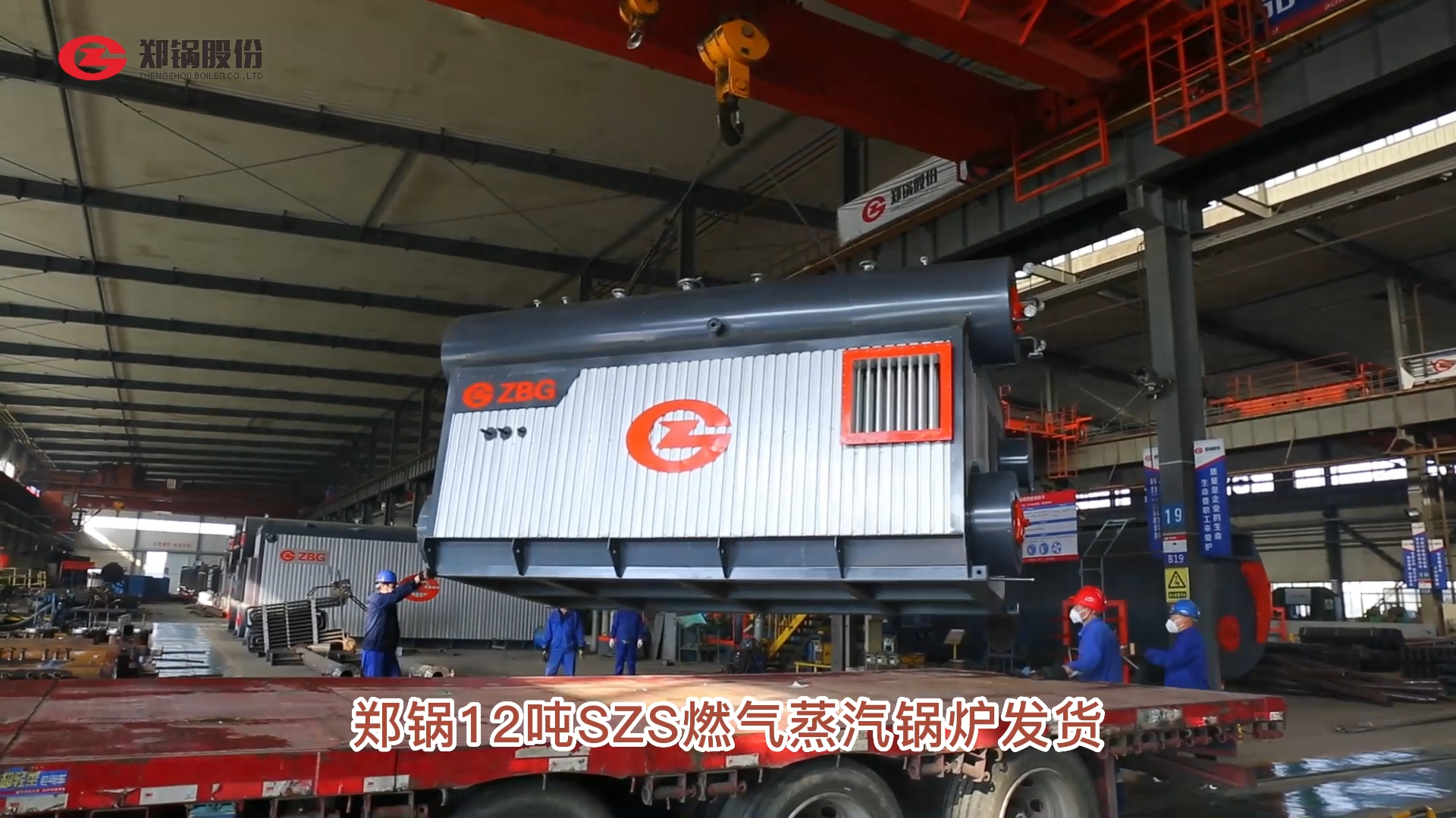 ֣��12��ȼ����¯���ڹ���