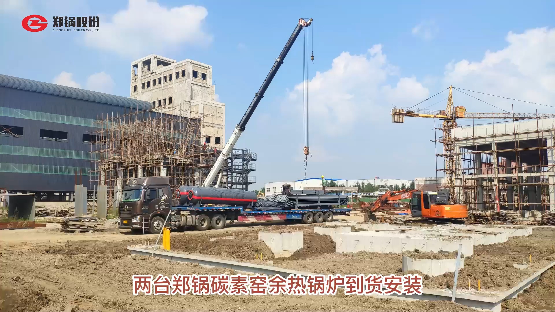 ��̨̼�����ȹ�¯����װ��