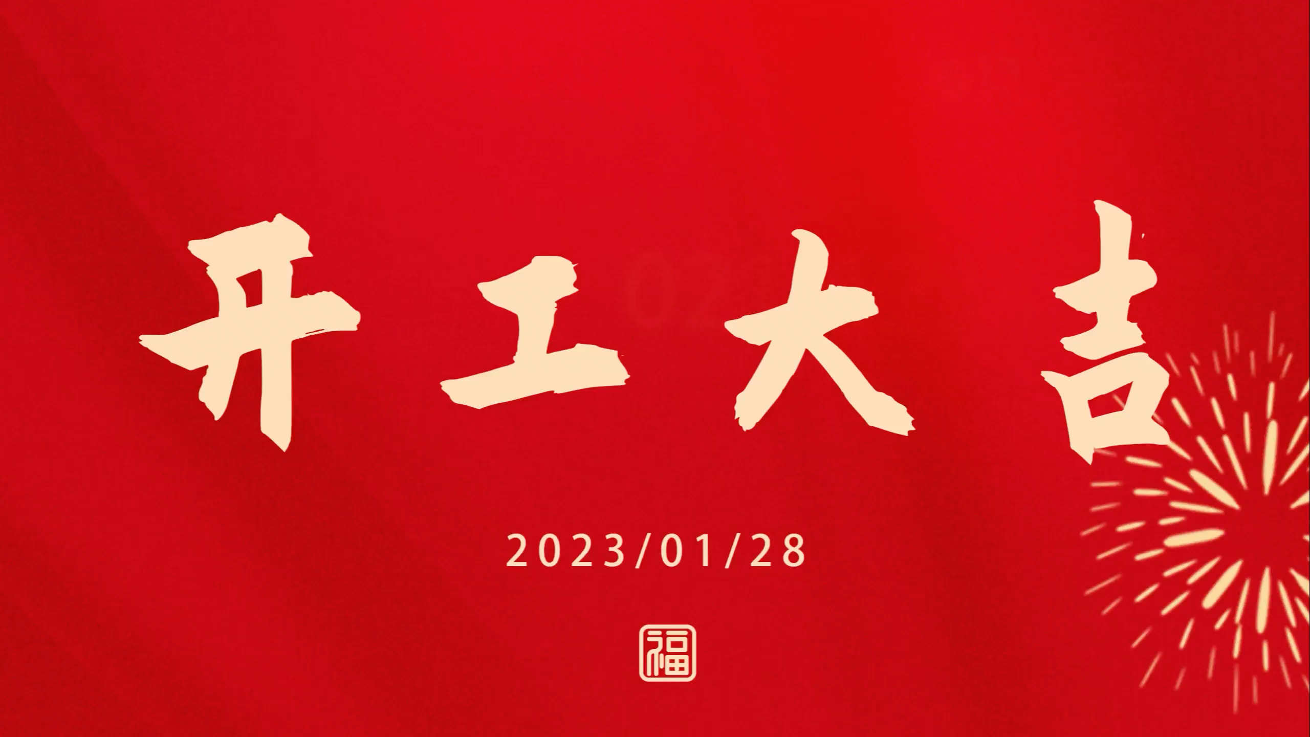 ֣��2023������