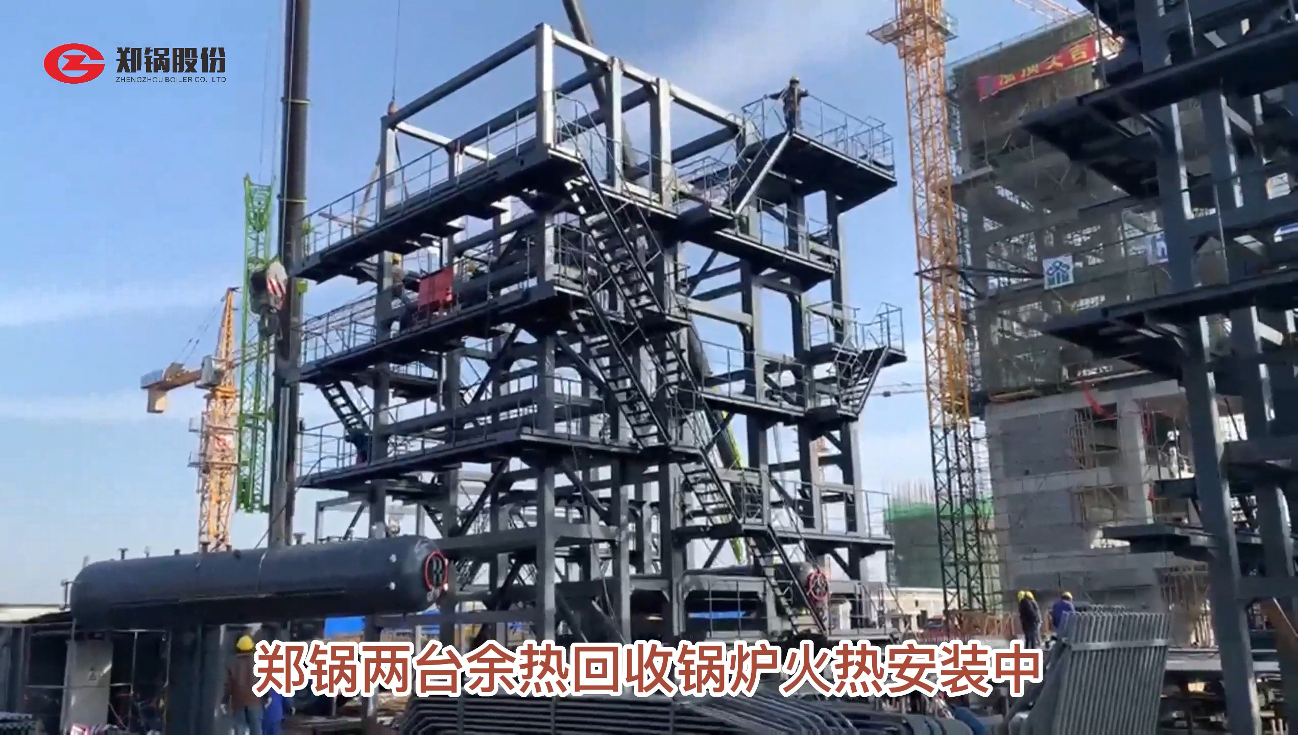 ֣����̨���ȹ�¯����װ��