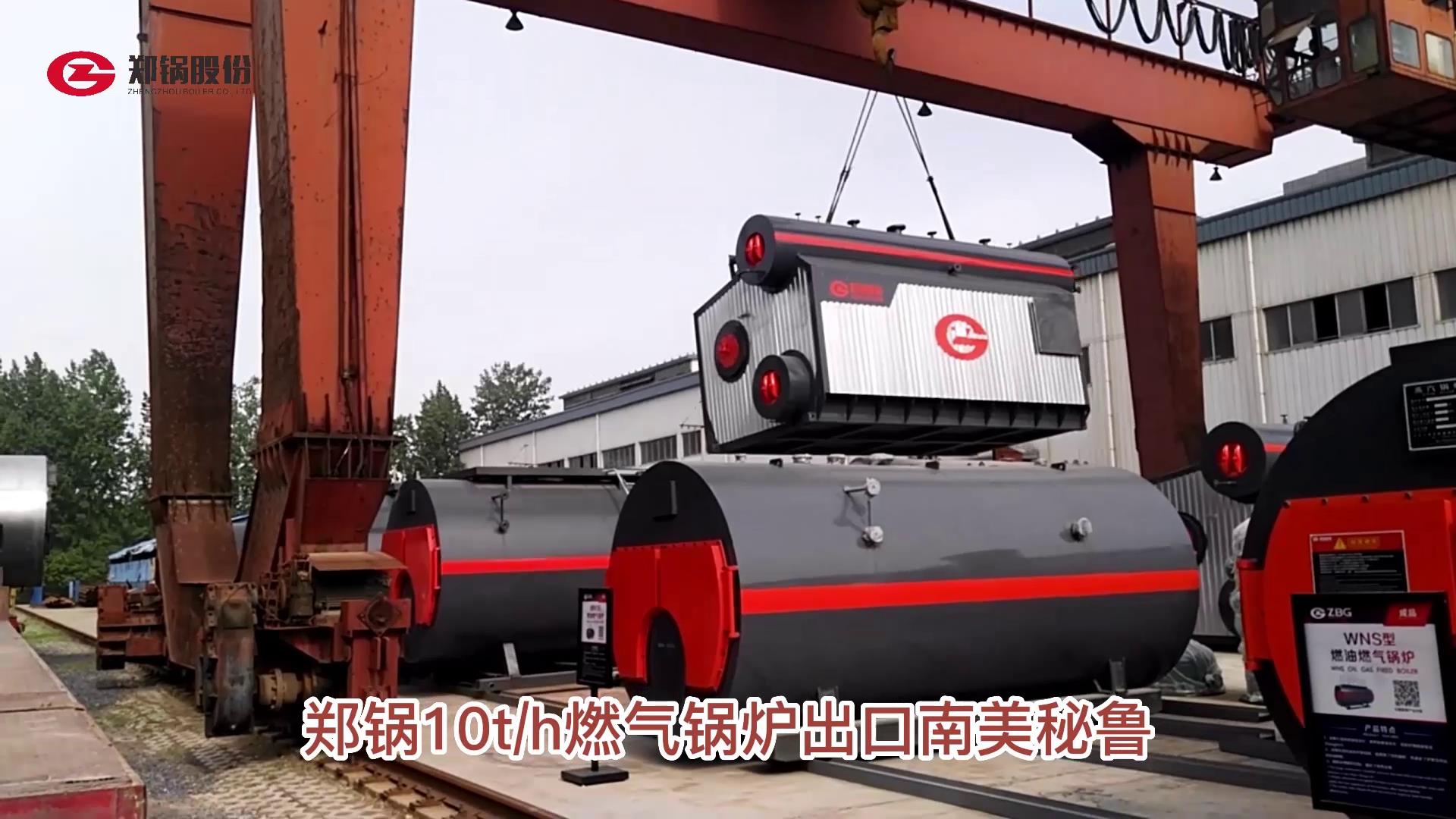 ֣��10��ȼ����¯������³