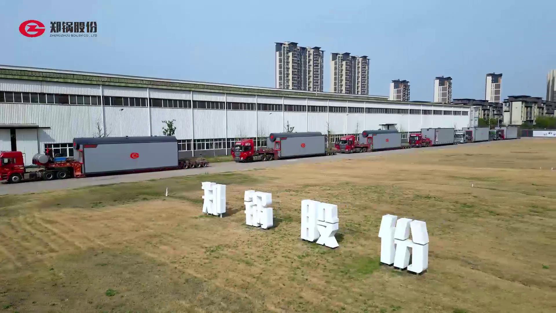 ֣��3̨55��ȼ����¯�𺳷���