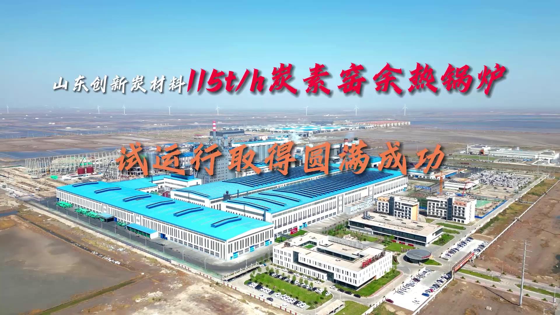 ɽ������115�����ȹ�¯�������ֳ�