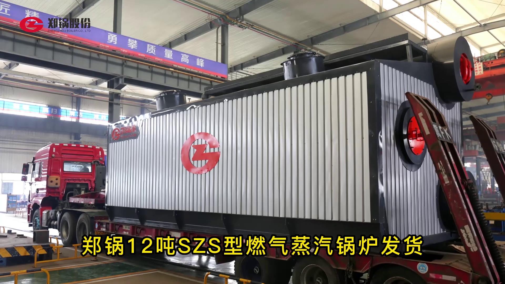 ֣��12��ȼ����¯����