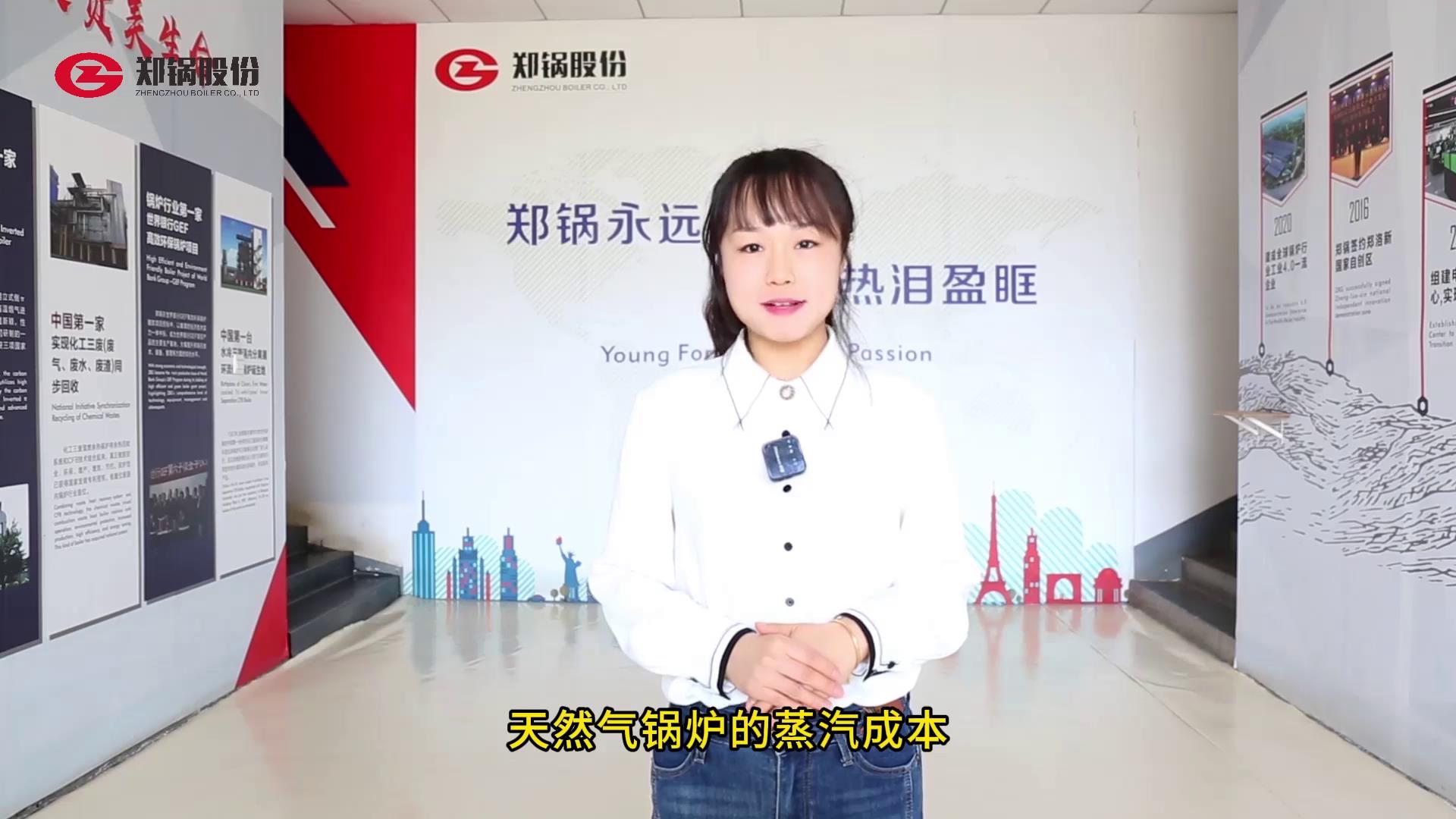 ȼ����¯������Ǯ