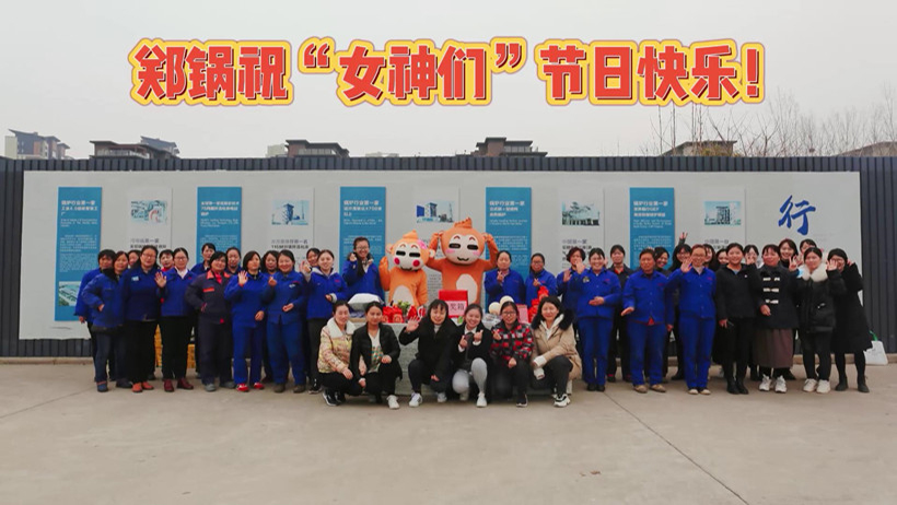 ֣��2021Ů�����˶�