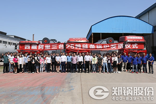 Î÷²Ø°¢ÀïµØÇø¼¯Öй©Å¯¹øÂ¯