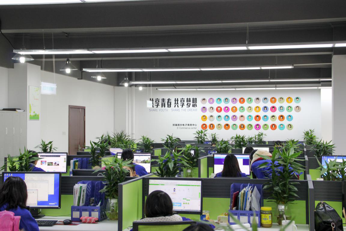 ��Ա�����е�֣��