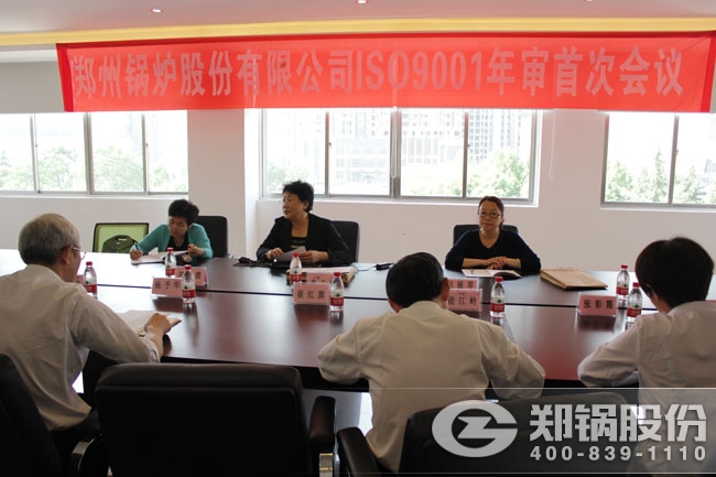 ֣���ɷ�ISO9001�������󼯻��ٿ�