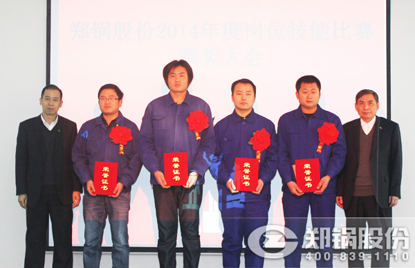 �����������������ܼ����ޱ��������ܼ��ܽ���Ϊ�񽱵�����Ա��֣������������֤��