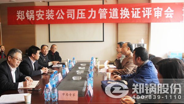 װ�ù�˾ѹ���ܵ���֤ͨ��