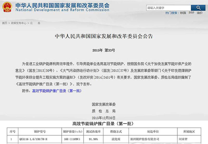 �����ȵ���Ŀ��פ����ʦ����ǿ̸֣����Ч��¯�ƹ�Ƕ�