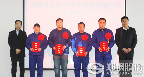 ֣���ɷ�2014��ȼ������������