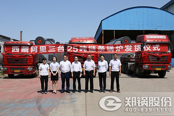 Î÷²Ø°¢ÀïµØÇøÊ¨ÈªºÓÕòȼú¹øÂ¯¹©Å¯