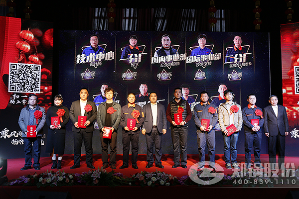 ֣���ɷ�����Ա��������