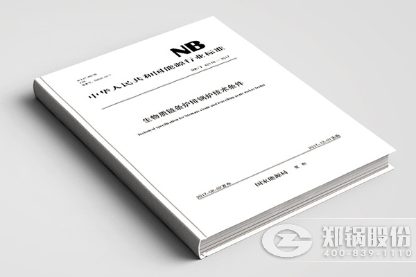 九游会·J9-官方网站|真人游戏第一品牌