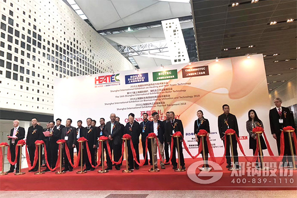 ZBG 2018ح �������ʹ��� ֣���ɷݾ����Ϻ���¯չ��