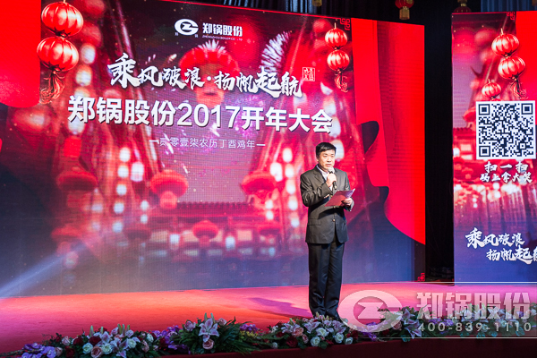 ��2017���﷫�𺽡�֣���ɷ��𺳿���