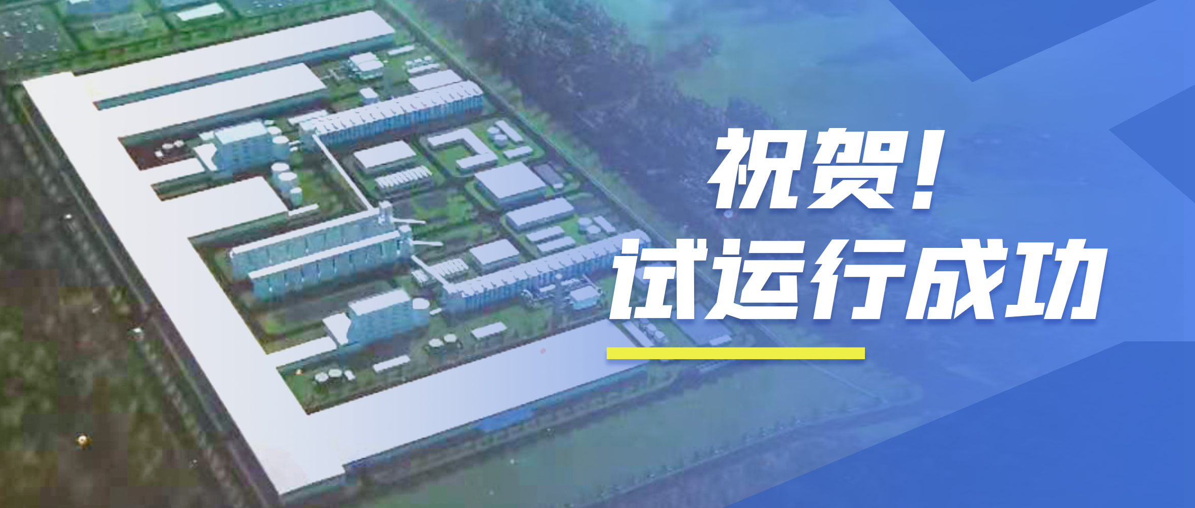 ף�أ�֣��98t/h�θ�ѹ�θ���̼��Ҥ���ȹ�¯�������ֳɣ�