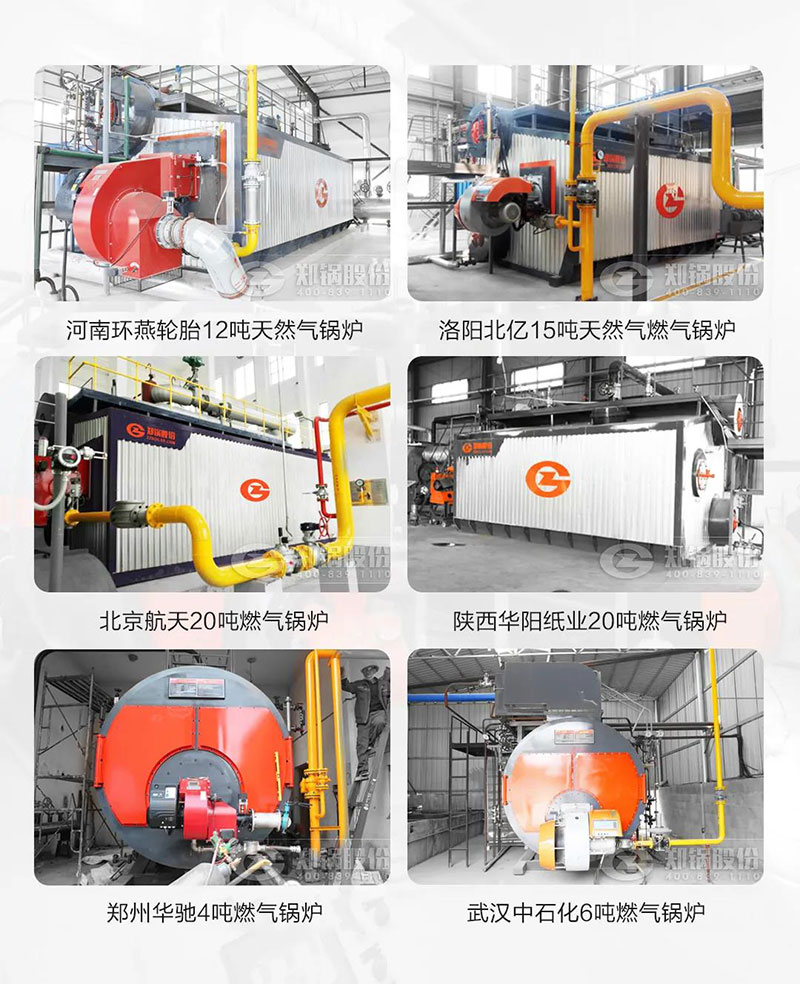 ��Ч����ȼ��ȼ����¯