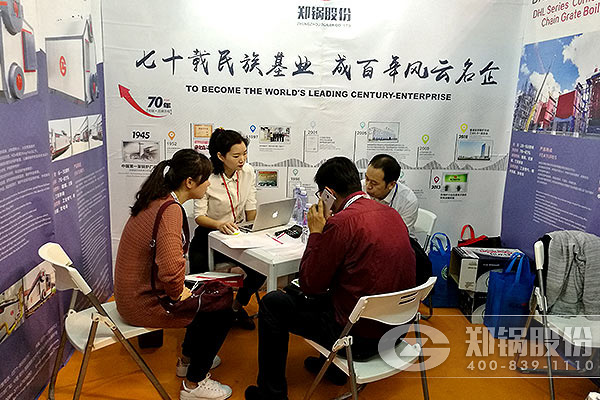 ֣���ɷ�����2016�Ϻ����ʹ�¯չ