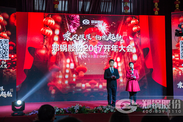 ��2017���﷫�𺽡�֣���ɷ��𺳿���