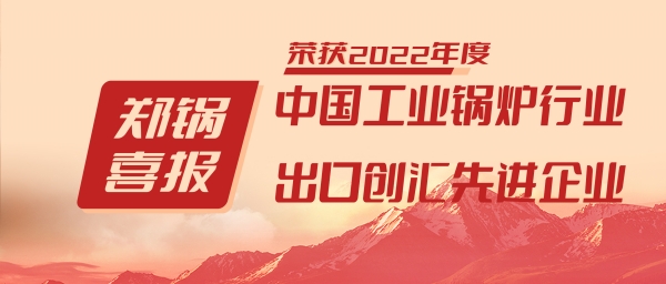 ֣���ɷ��ٻ񡰹�ҵ��¯��ҵ�쵼Ʒ�ơ��͡����ڴ����Ƚ���ҵ��������