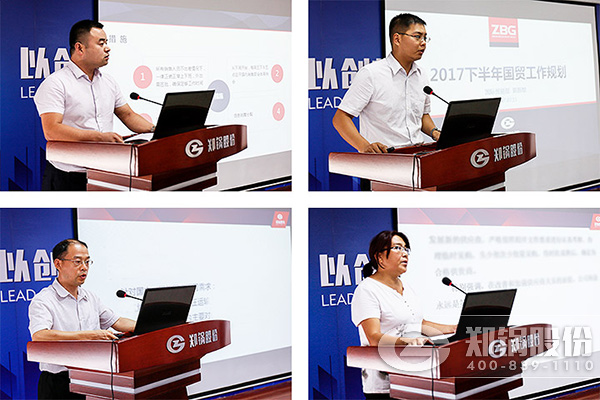 ֣��2017�������ܽ����°������鰲�Ŵ���ֳɾٰ�