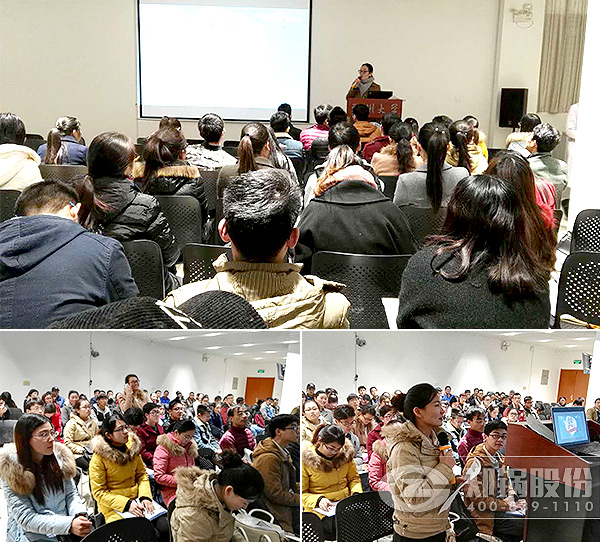 ֣���ɷ�2017֣�ݴ�ѧ��Ƹר��Բ����Ļ