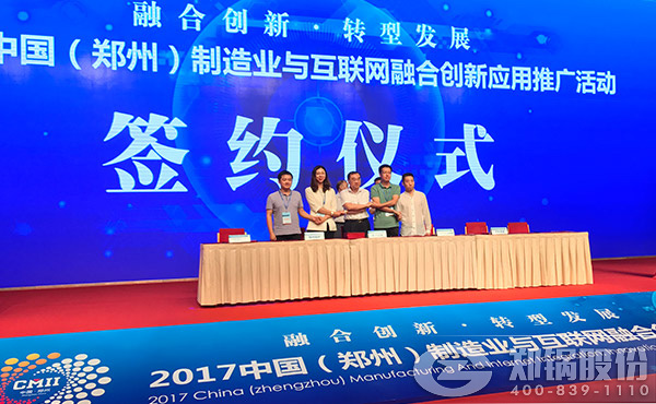 ֣���ɷ��뺽��ƹ������ϴ����¯��ҵ�����ǻ۹���