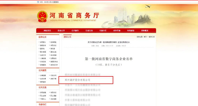 ֣��ն������������ý���Ϊ��ɫ����