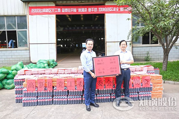 ֣�ݸ���������ί����ί�ᵽ֣����չ������ο���˶�