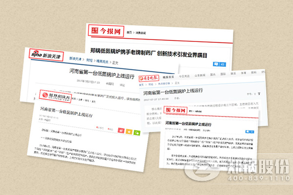 ֣���͵���¯������ɫ���� ���ڸ�������ý�����౨��