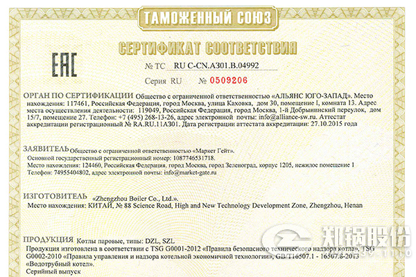 ֣���ɷ�ȡ�ö��׹���������CU-TR��֤