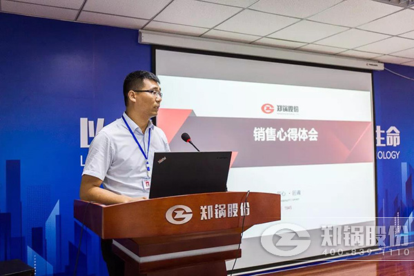 ֣���ɷ�2018���ϰ��������ܽ����ֳɾٰ�