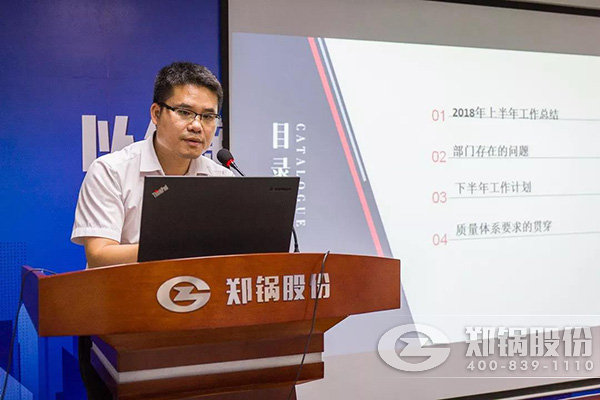 ֣���ɷ�2018���ϰ��������ܽ����ֳɾٰ�