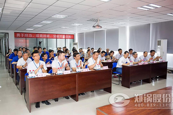 ֣���ɷ�2018���ϰ��������ܽ����ֳɾٰ�