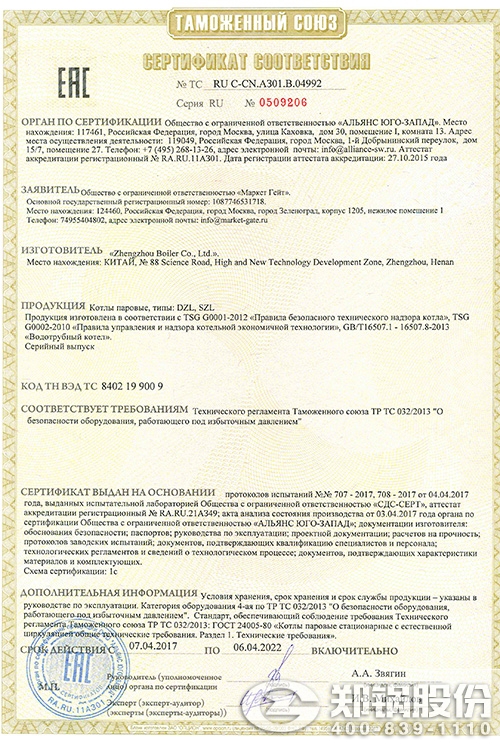 ����˹EAC��֤