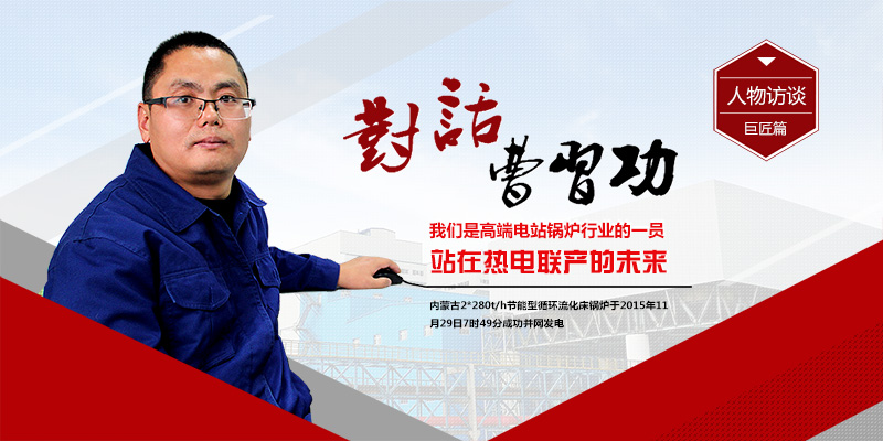 �۽�֣��2*280t/hѭ����������վ��¯�����ɹ���Ŀƪ��