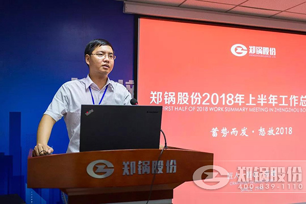 ֣���ɷ�2018���ϰ��������ܽ����ֳɾٰ�