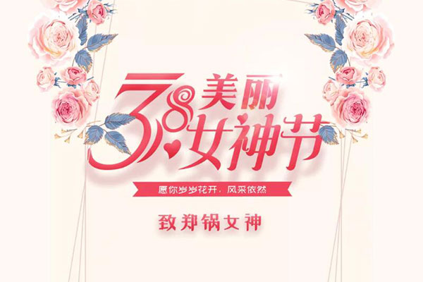 ��֣��Ů��  Ը���껨�����緶��Ȼ