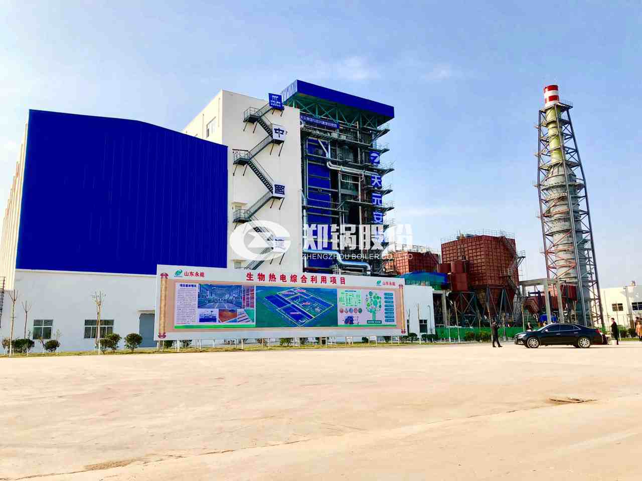 ÉúÎïÖʹøÂ¯ (2).jpg