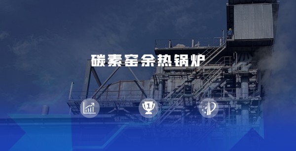 �������Ƚ������� | ֣���Ѻ����ȹ�¯��������