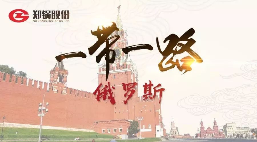 ��һ��һ·����callר�ߡ�|ս�����塱����˹