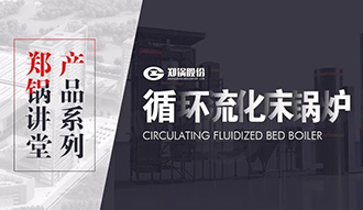 ��֣�����á������붮ѭ����������¯