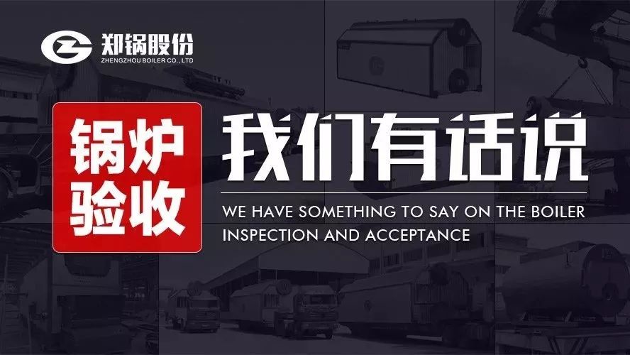 ���ڹ�¯�����������л�˵��