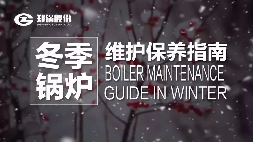 �Ϻ�֮�������ǵĹ�¯��������