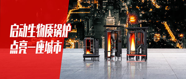 ���������ʹ�¯������һ������