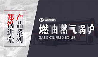 ��֣�����á������붮ȼ��ȼ����¯